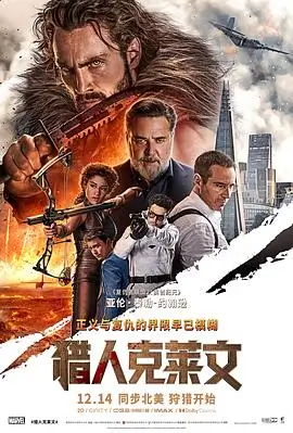 灾难剧情片高清在线观看